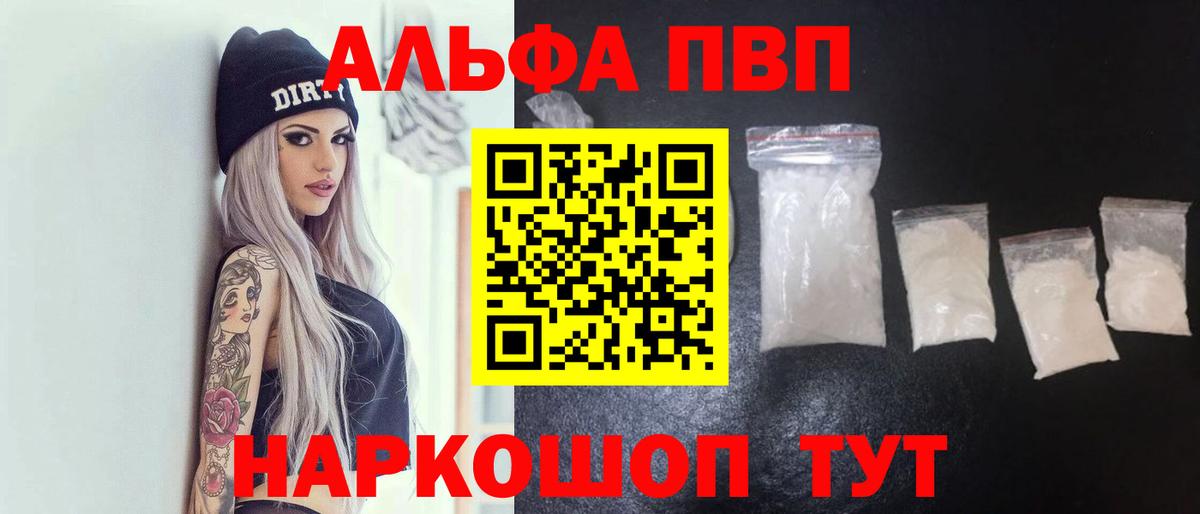 А ПВП мука  Вход с VPN  Чехов  А ПВП крисы CK  A PVP СК КРИС 