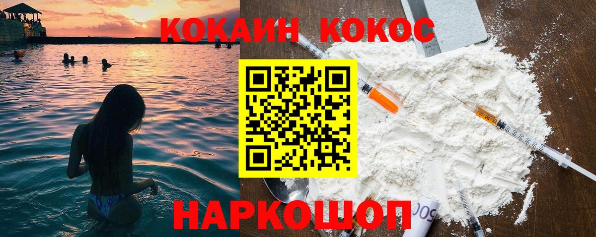 КОКАИН Перу Чехов