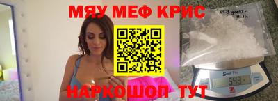 эйфоретик Малоярославец