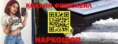 эйфоретик Малгобек