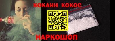 спайс Мариинск