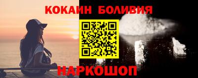 спайс Мариинск