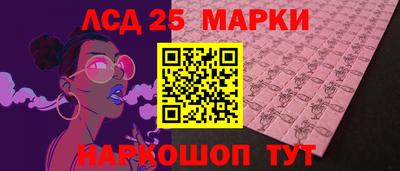 спайс Мариинск