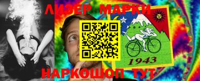 эйфоретик Малоярославец