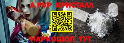 спайс Мариинск
