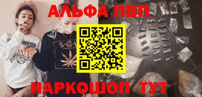 эйфоретик Малоярославец