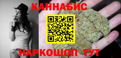 спайс Мариинск
