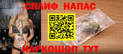 эйфоретик Малоярославец