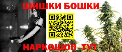 спайс Мариинск