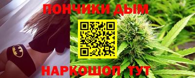 спайс Мариинск
