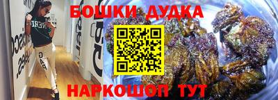эйфоретик Малоярославец