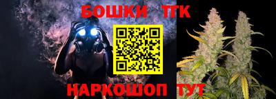 спайс Мариинск