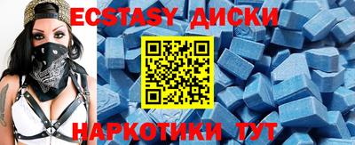 эйфоретик Малгобек