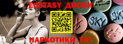 эйфоретик Малоярославец