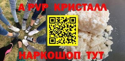 эйфоретик Малгобек