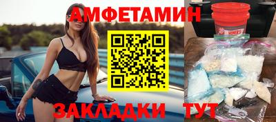 эйфоретик Малоярославец