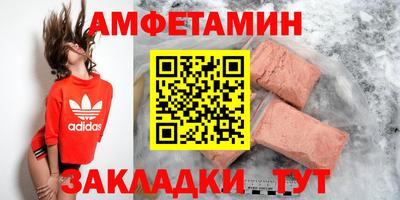 эйфоретик Малгобек