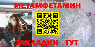 спайс Мариинск