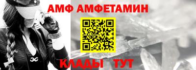 эйфоретик Малоярославец