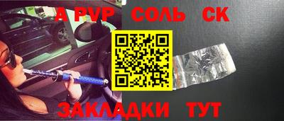 эйфоретик Малоярославец