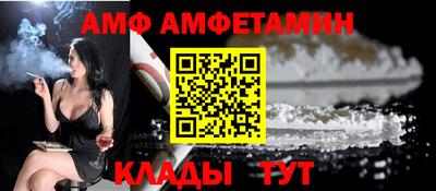 эйфоретик Малоярославец