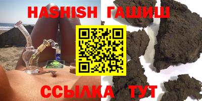 спайс Мариинск