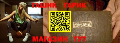 спайс Мариинск