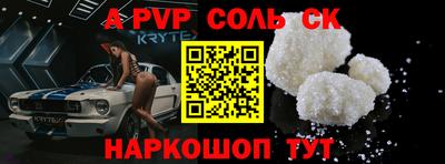 эйфоретик Малоярославец