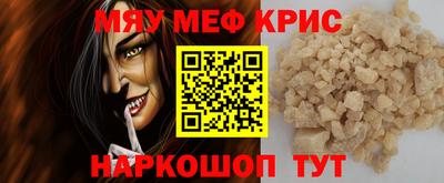 спайс Мариинск
