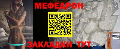 спайс Мариинск