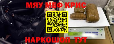 спайс Мариинск