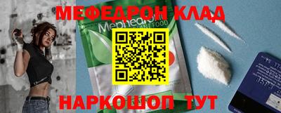 спайс Мариинск