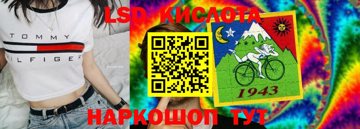 LSD-25 экстази кислота  ЛСД экстази кислота  Чехов  Лсд 25 экстази  Вход с VPN 