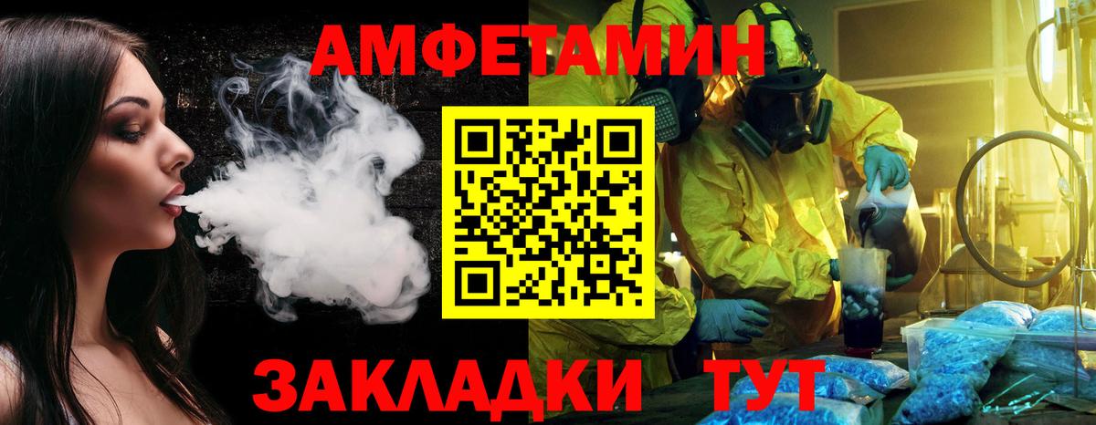 Чехов  МЕТАМФЕТАМИН винт  Вход с VPN  МЕТАМФЕТАМИН винт 