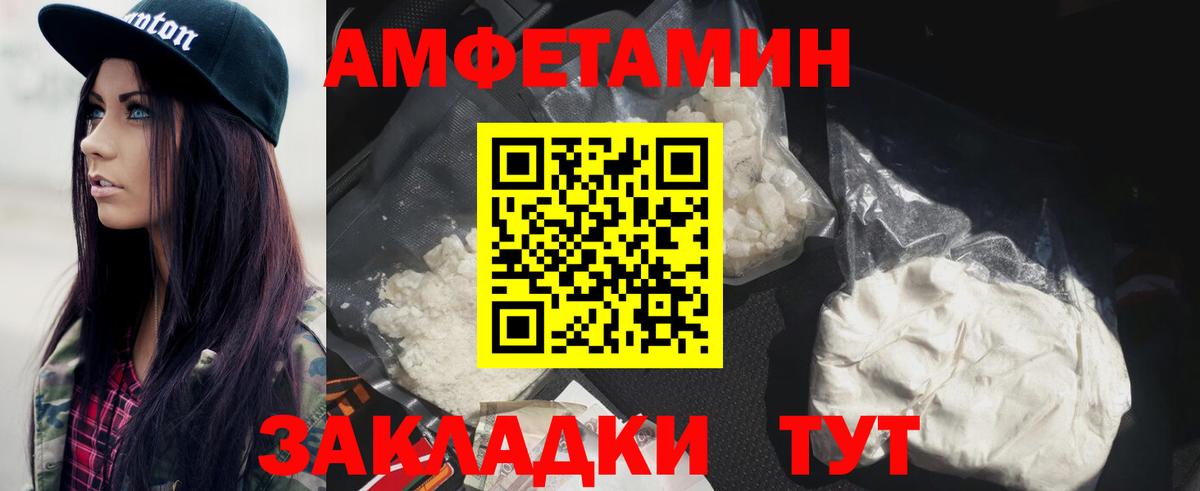 Метамфетамин витя Чехов