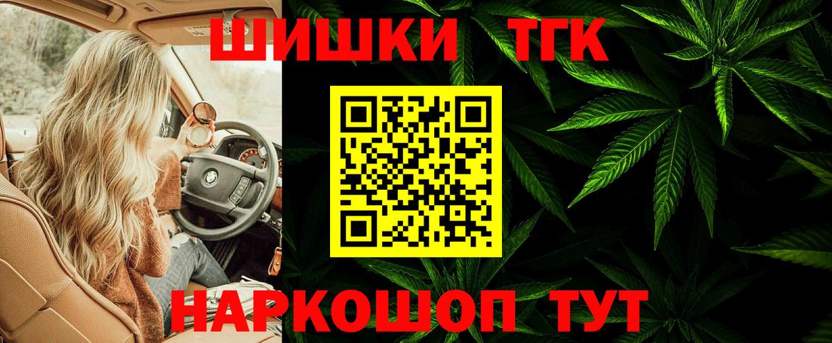 Чехов  Бошки марихуана OG Kush  Конопля ГИДРОПОН  Вход с VPN  МАРИХУАНА семена 