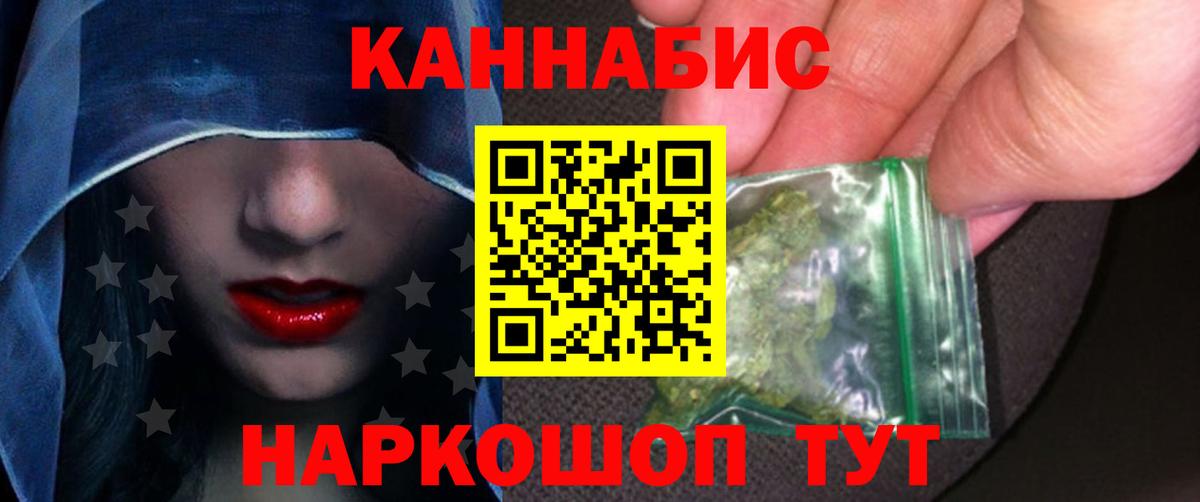 Каннабис LSD WEED Чехов
